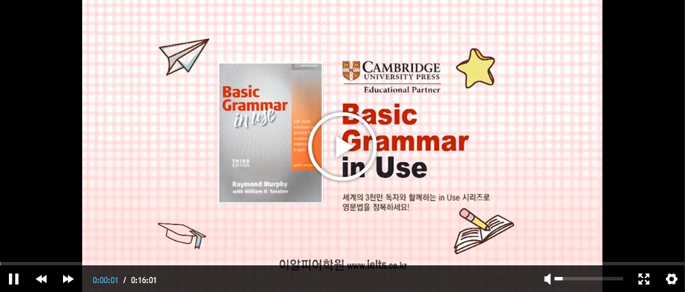 Basic Grammar in Use ð